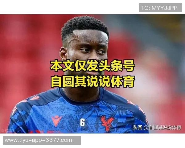 法尔克透露北方三强争夺金玟哉拜仁冬窗若签格伊或放人