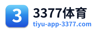 3377体育 Logo